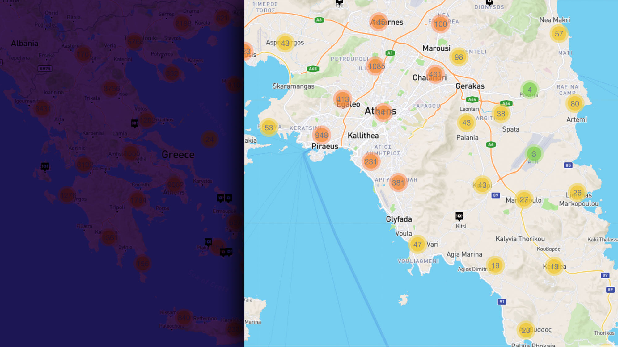 Screenshot της εφαρμογής για τα Σημεία Πώλησης